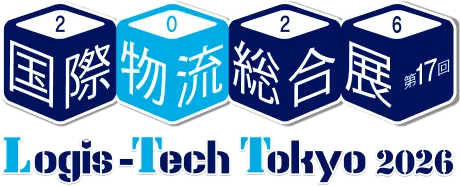 国際物流総合展